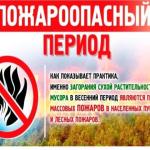 Фотодокумент 